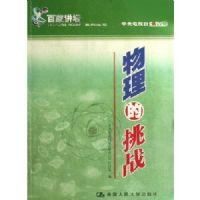 ��������ս(�ټҽ�̳ϵ�д���)