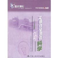 �����ķ�������ѧ(�ټҽ�̳ϵ�д���)