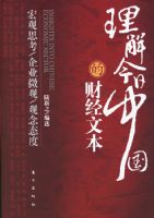 ��������й��Ĳƾ��ı�