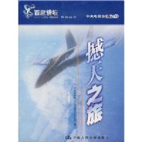 ����֮��(�ټҽ�̳ϵ�д���)