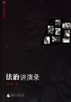 ���ν���¼(��ѧ��ʦ����ʵ¼)