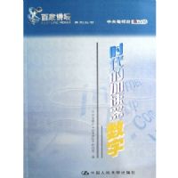 ʱ���ļ�����(����)/�ټҽ�̳ϵ�д���(�ټҽ�̳ϵ�д���)