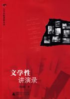 ��ѧ�Խ���¼�������̣�������ѧ��ʦ����ʵ¼