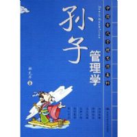 ���ӹ���ѧ/�й��Ŵ�����˼�뼯��