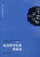 ������ѧ���佲��¼