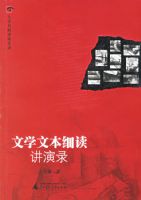 ��ѧ�ı�ϸ������¼