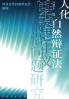 �˻���Ȼ��֤��������˼����ǰ�������о�