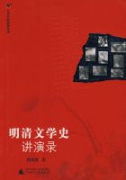 ������ѧʷ����¼����ѧ��ʦ����ʵ¼��