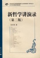 ����ѧ����¼���ڶ��棩�������̣�