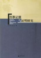 ����֤����֤���о�