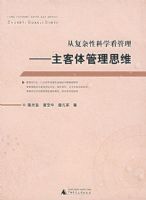 �Ӹ����Կ�ѧ�������������������˼ά