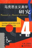 ����˼������ѧ�о� �ļ�