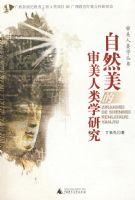 ��������ѧ���� ��Ȼ������������ѧ�о�