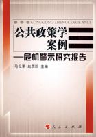 ��������ѧ������Σ����ʾ�о�����