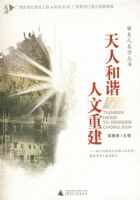 ��������ѧ���� ���˺�г�������ؽ�