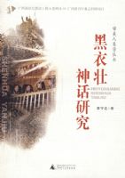 ��������ѧ���� ����׳���о�