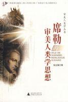 ��������ѧ���� ϯ�յ���������ѧ˼��