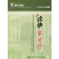 ����������(�ټҽ�̳ϵ�д���)