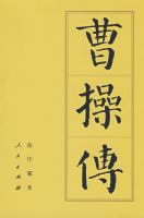 �ܲٴ���ƽ��