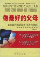 ����õĸ�ĸ