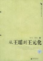 ����������Ԫ��������ʱ��ѧ��˼��ʷ��