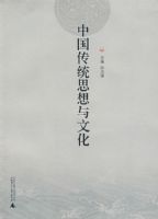 �й���ͳ˼�����Ļ�