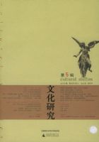 �Ļ��о������弭��