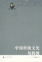 �й���ͳ�Ļ���Ƽ�