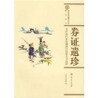 ȯ֤���䡪����е����ݲ������������ͼ¼