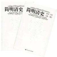 ������ʷ(ȫ2��)