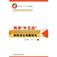 �������⽻ս��������������Լ�µĹ�����̨�����о�