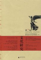 �Ļ��о�����7����