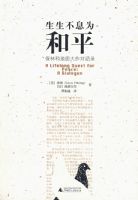 ������ϢΪ��ƽ�������ֺͳ�������Ի�¼