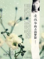 ���廪�Ĺ�����Ӱ