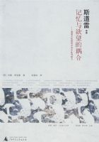 ˹���ף���������������ϡ���Ӣ���Ļ��о��е��Ļ���Ȩ��