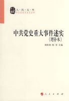 �й���ʷ�ش��¼���ʵ�����������������Ŀ����