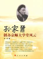 ���ؾ���쾩ʦ��ѧ�÷���