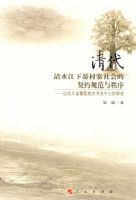 �����ˮ�����δ�կ������Լ�淶������