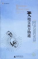 ��ؽ�������ͨ