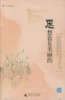 ˼������������