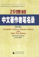 ���� 20�������������߱���¼