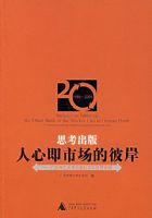 ˼���������ļ��г��ı˰���������ʦ����ѧ������20�꾭Ӫ����