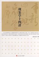 ���»ص�����ѧ��ԭ�㡪����ѧʮ�Ľ�