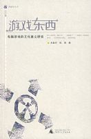 ��Ϸ��������������Ϸ���Ļ������о�