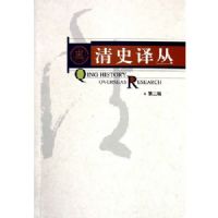 ��ʷ���(��2��)