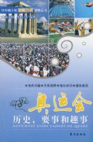 ���˻᣺��ʷ��Ҫ�º�Ȥ��