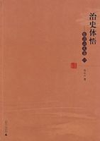 ��ʷ���򡪡��������ļ�һ