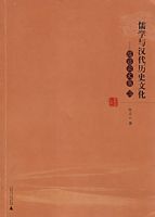 ��ѧ�뺺����ʷ�Ļ����������ļ� ��