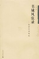 ��Ƿ���¼�����ѧ���ʼ�