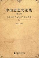 �й�˼��ʷ�ۼ� �ڶ��� 2003